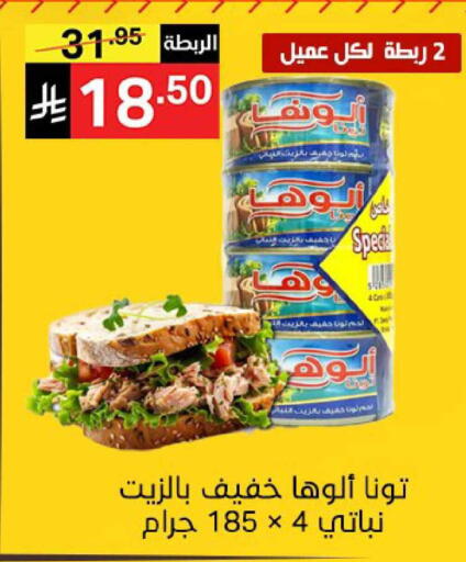 available at Noori Supermarket in KSA, Saudi Arabia, Saudi - Jeddah