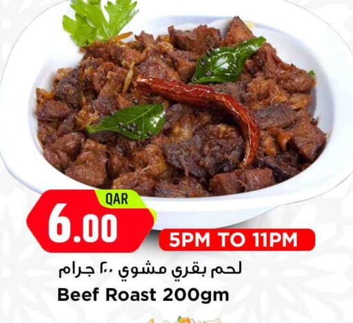 available at Marza Hypermarket in Qatar - Doha