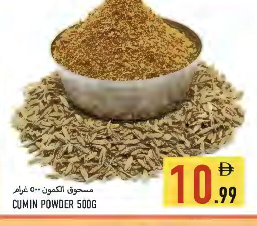 Cumin available at Rawabi Market Ajman in UAE - Sharjah / Ajman