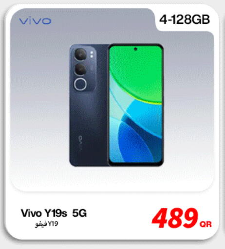 available at دوحة لينك in قطر - الخور