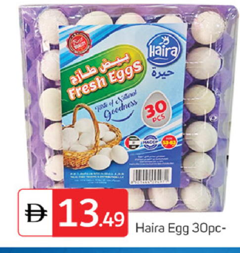 available at TALAL MARKET in UAE - Dubai