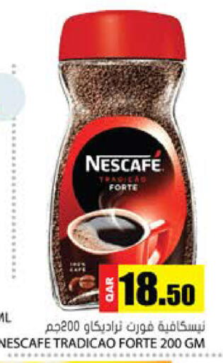 available at Grand Hypermarket in Qatar - Al Rayyan
