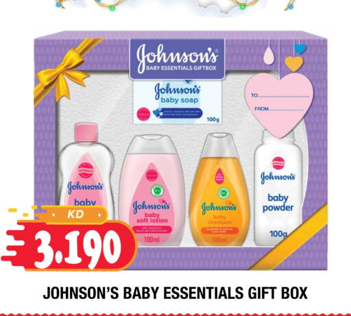 available at سوق امباسادور المركزي in الكويت - مدينة الكويت