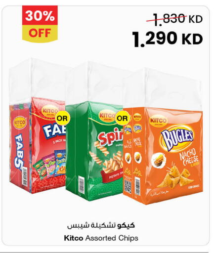 Potato available at مركز سلطان in الكويت - محافظة الأحمدي