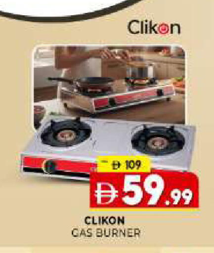 available at Al Madina  in UAE - Sharjah / Ajman