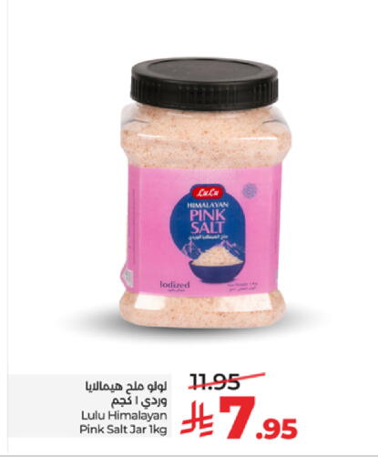 available at LULU Hypermarket in KSA, Saudi Arabia, Saudi - Tabuk