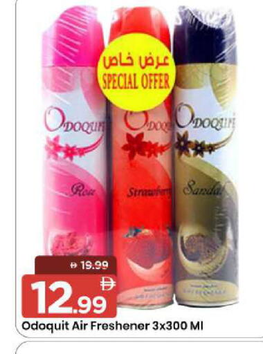 available at Mark & Save in UAE - Sharjah / Ajman