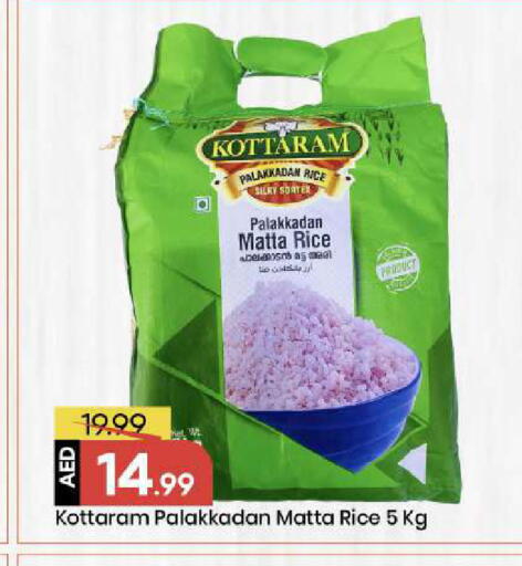 available at Mark & Save in UAE - Abu Dhabi