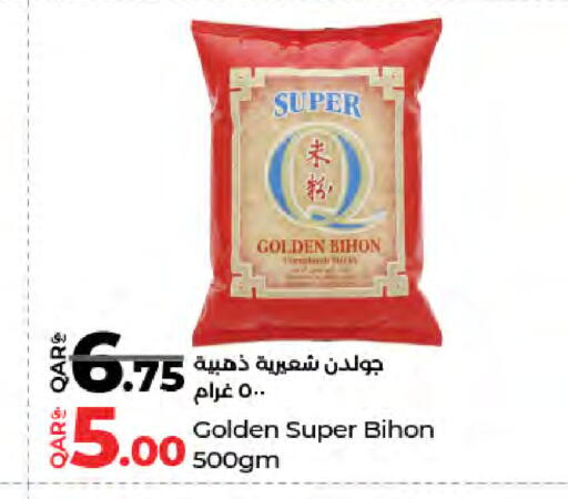 available at LuLu Hypermarket in Qatar - Al Rayyan