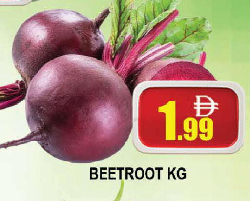 Beetroot available at المدينة in الإمارات العربية المتحدة , الامارات - دبي