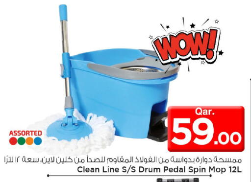 available at Mark & Save  in Qatar - Doha