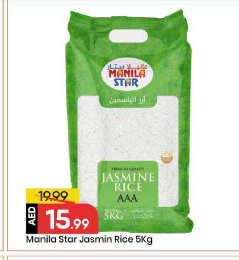 available at Mark & Save in UAE - Abu Dhabi