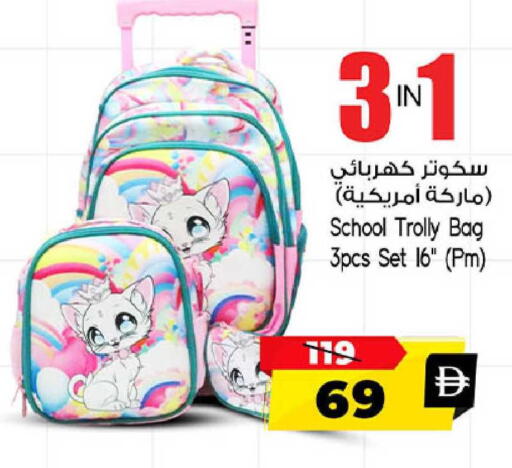 available at SAFARI HYPERMARKET  in UAE - Ras al Khaimah