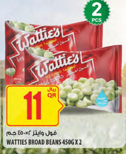 available at شركة الميرة للمواد الاستهلاكية in قطر - الشحانية