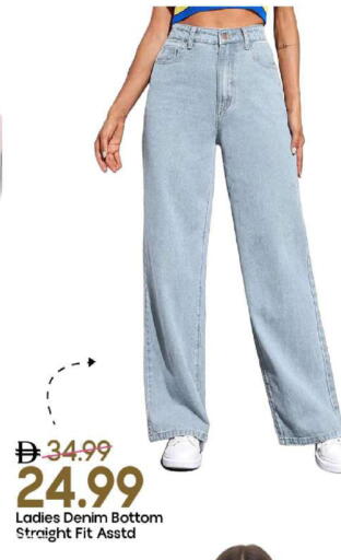 available at مارك & سيف in الإمارات العربية المتحدة , الامارات - الشارقة / عجمان