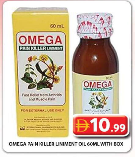 available at جراند هايبر ماركت in الإمارات العربية المتحدة , الامارات - دبي