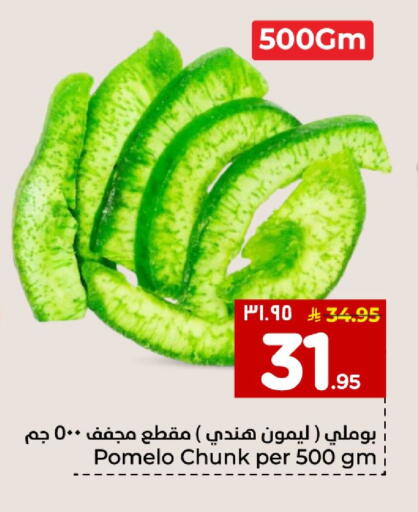 available at نستو in مملكة العربية السعودية, السعودية, سعودية - الخبر‎