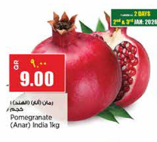 Pomegranate from India available at New Indian Supermarket in Qatar - Al Daayen
