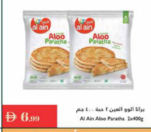 available at إسطنبول سوبرماركت in الإمارات العربية المتحدة , الامارات - رَأْس ٱلْخَيْمَة