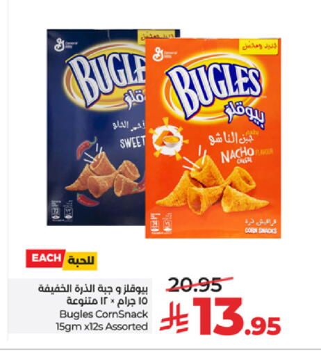 available at LULU Hypermarket in KSA, Saudi Arabia, Saudi - Mecca