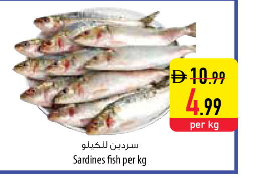 available at Safeer Market in UAE - Ras al Khaimah