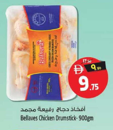 available at SAFARI HYPERMARKET  in UAE - Ras al Khaimah