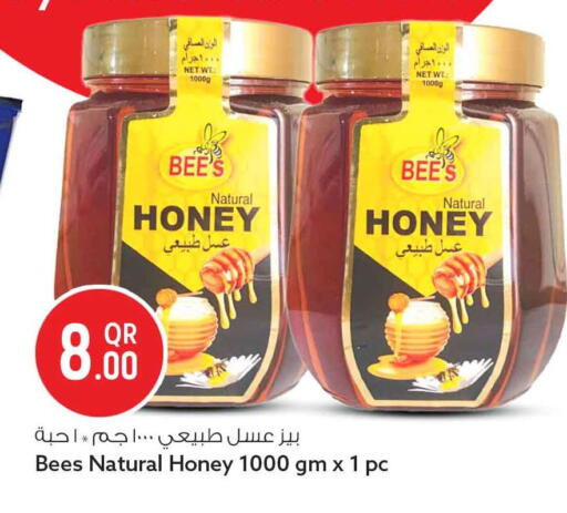 available at Safari Hypermarket in Qatar - Al Shamal
