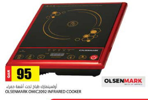 available at جراند هايبرماركت in قطر - الريان