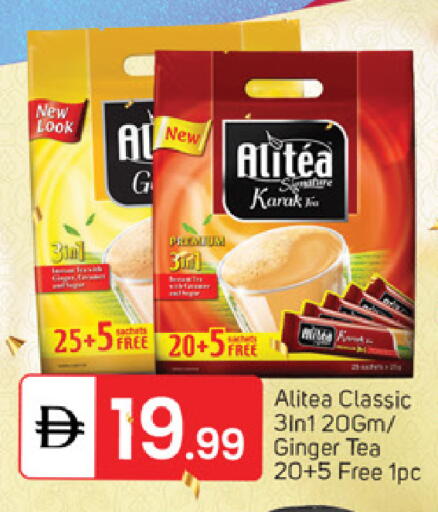 Ginger available at TALAL MARKET in UAE - Dubai