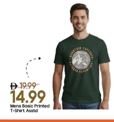 available at مارك & سيف in الإمارات العربية المتحدة , الامارات - الشارقة / عجمان