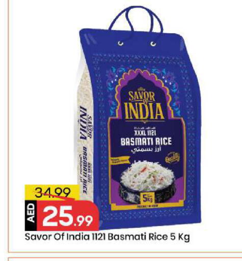 available at Mark & Save in UAE - Abu Dhabi