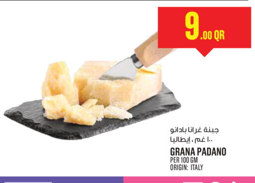 available at Monoprix in Qatar - Al-Shahaniya