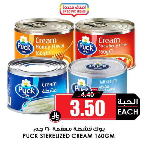 Strawberry available at Prime Supermarket in KSA, Saudi Arabia, Saudi - Hafar Al Batin