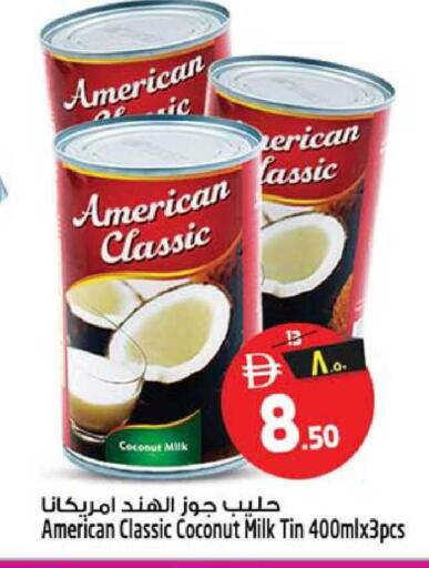 Coconut available at SAFARI HYPERMARKET  in UAE - Ras al Khaimah