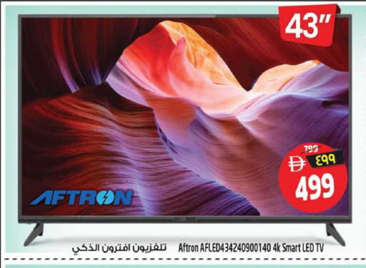 available at Safari Hypermarket  in UAE - Dubai