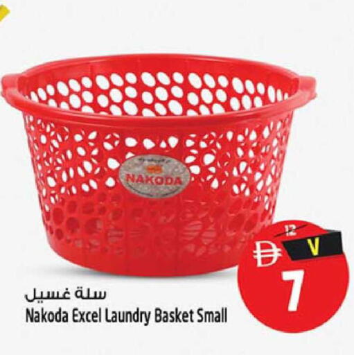 available at SAFARI HYPERMARKET  in UAE - Ras al Khaimah