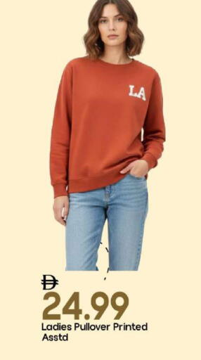 available at مارك & سيف in الإمارات العربية المتحدة , الامارات - الشارقة / عجمان