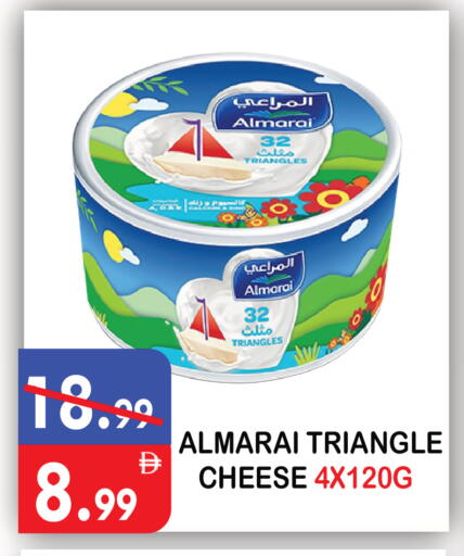 available at United Hypermarket in UAE - Dubai