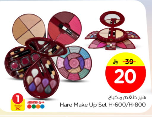 available at نستو in مملكة العربية السعودية, السعودية, سعودية - الخرج