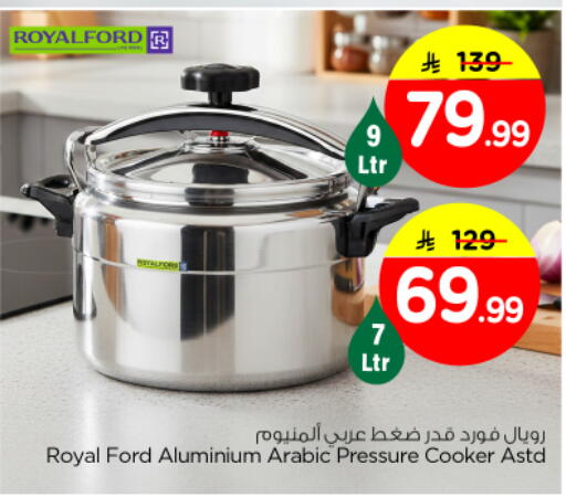 available at Nesto in KSA, Saudi Arabia, Saudi - Al-Kharj