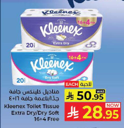 available at Kabayan Hypermarket in KSA, Saudi Arabia, Saudi - Jeddah
