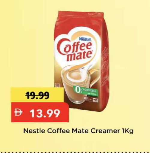 available at مارك & سيف in الإمارات العربية المتحدة , الامارات - دبي