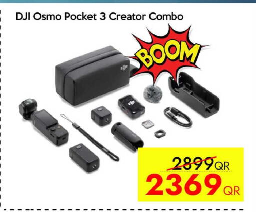 available at iCONNECT  in Qatar - Al Khor