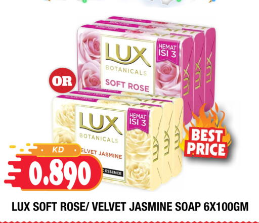 available at سوق امباسادور المركزي in الكويت - مدينة الكويت