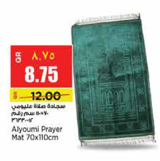 available at ريتيل مارت in قطر - الدوحة