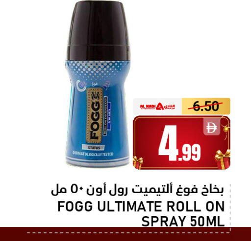 available at AL NADI HYPERMARKET in UAE - Sharjah / Ajman