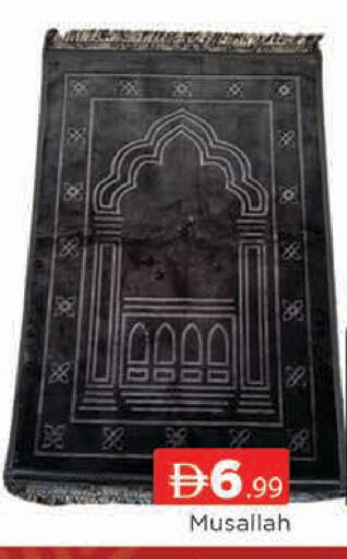 available at المدينة in الإمارات العربية المتحدة , الامارات - دبي