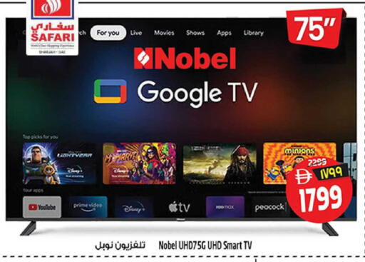 available at Safari Hypermarket  in UAE - Dubai