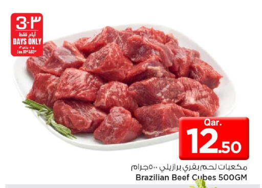 available at مارك & سيف in قطر - الريان