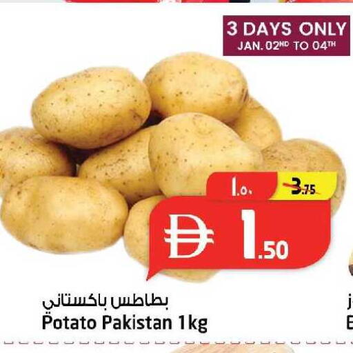 Potato from Pakistan available at سفاري هايبرماركت in الإمارات العربية المتحدة , الامارات - دبي